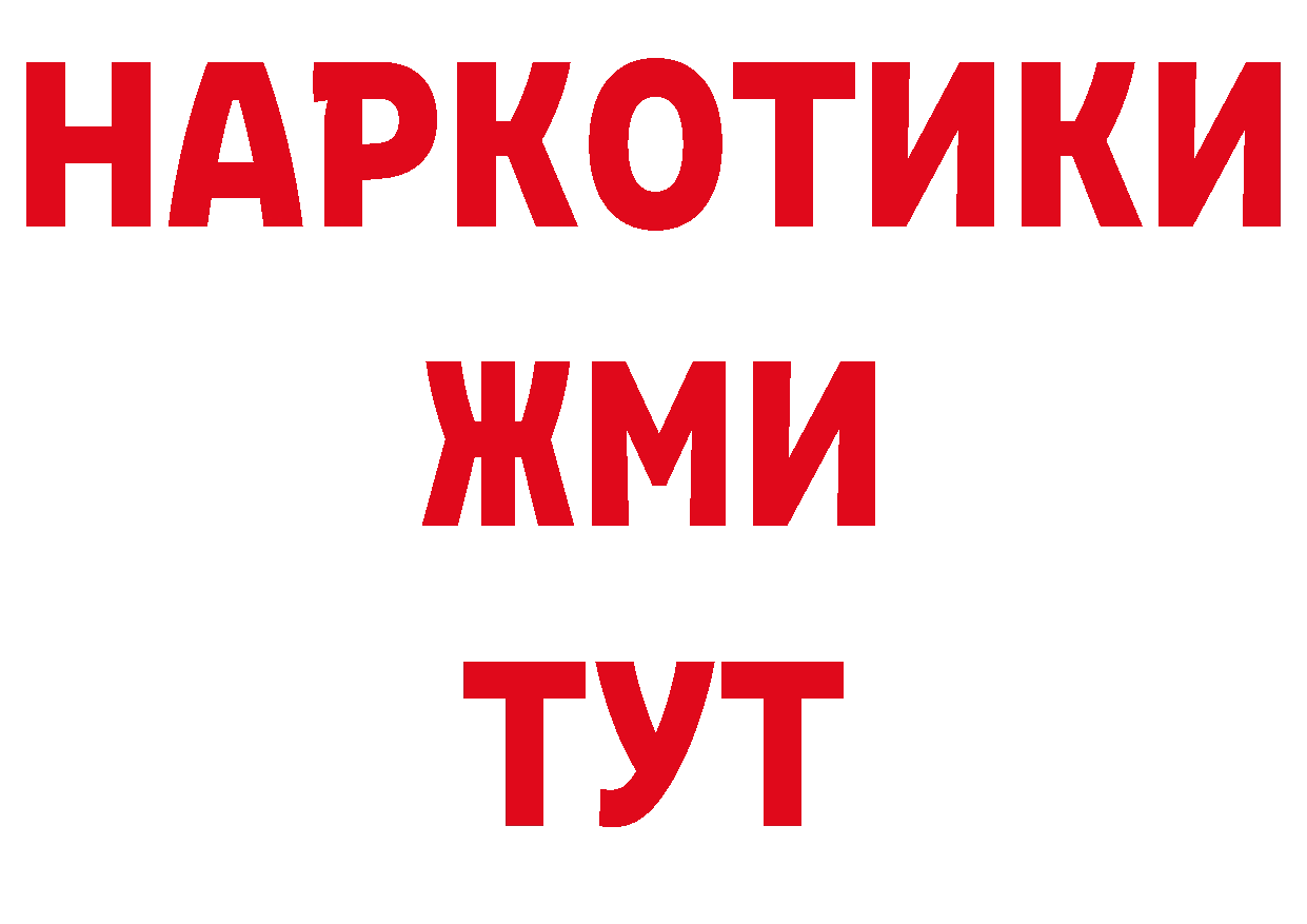 ГЕРОИН Афган как войти сайты даркнета blacksprut Неман