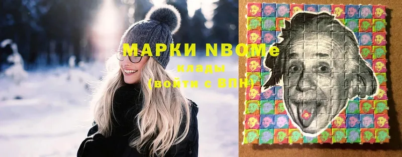 Марки 25I-NBOMe 1,5мг  Неман 